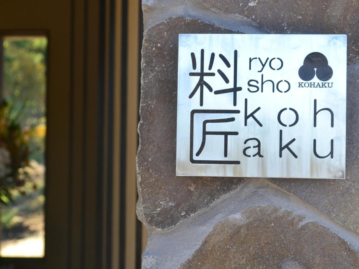 Hotel Oita Kuoritei Kokonoe Esterno foto